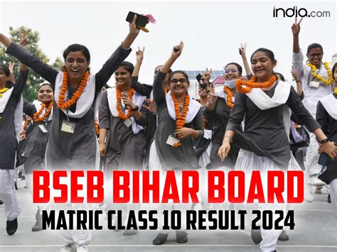 BSEB Bihar Board 10th Result 2024 declared! Check direct link here.